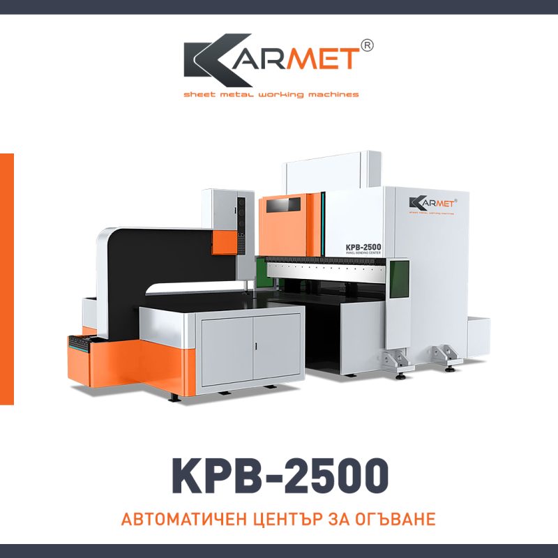 KPB 2500 1