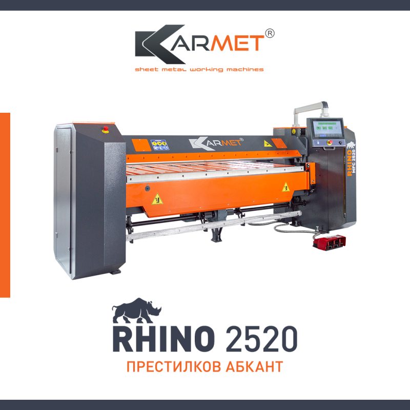 RHINO 2520