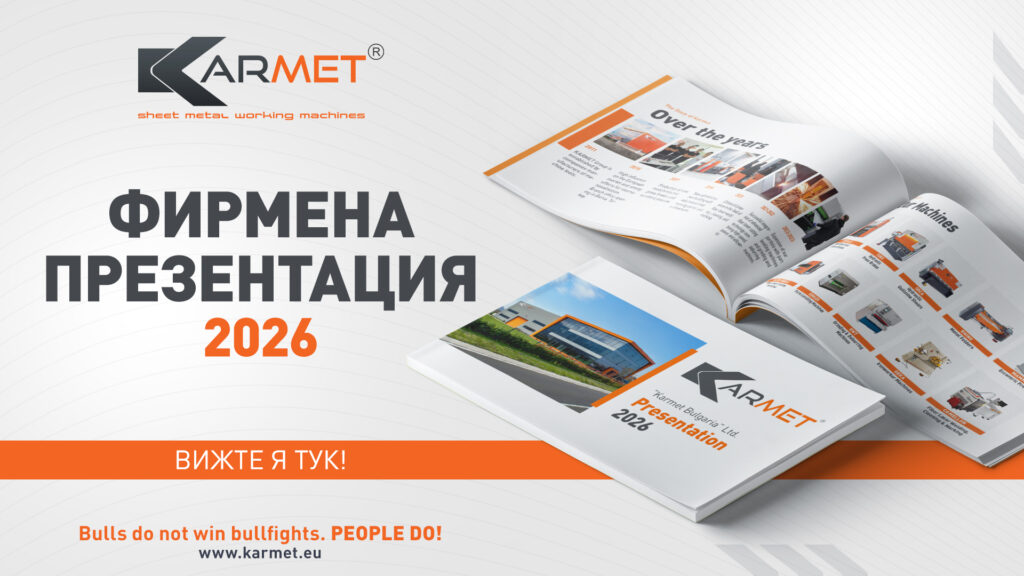 Post 2026
