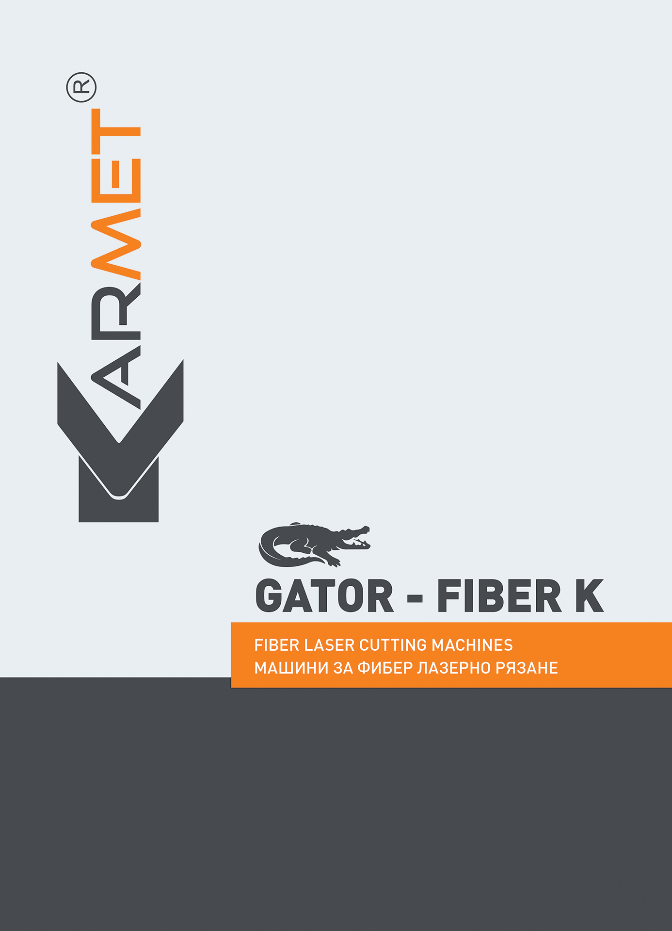Gator