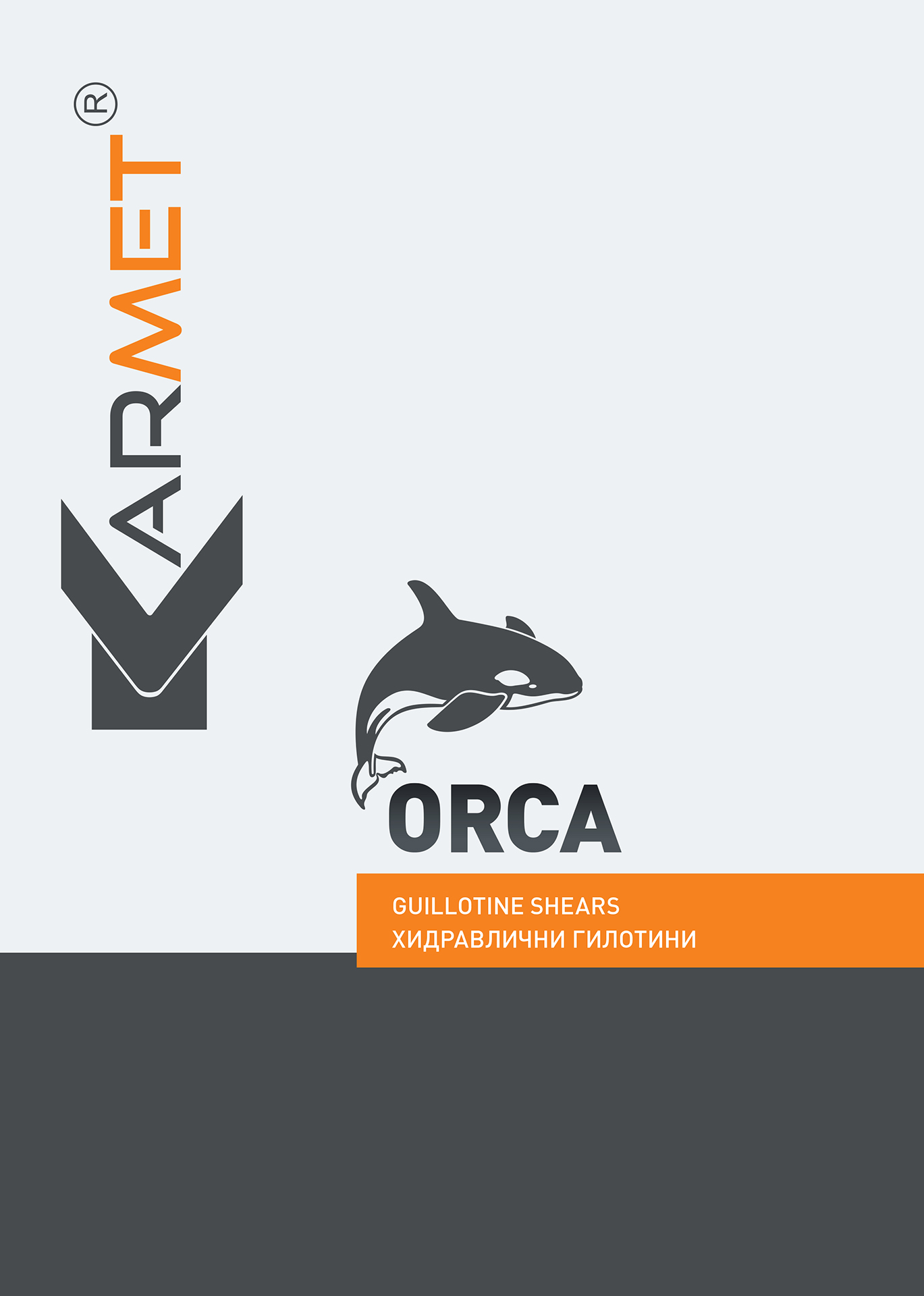 Orca