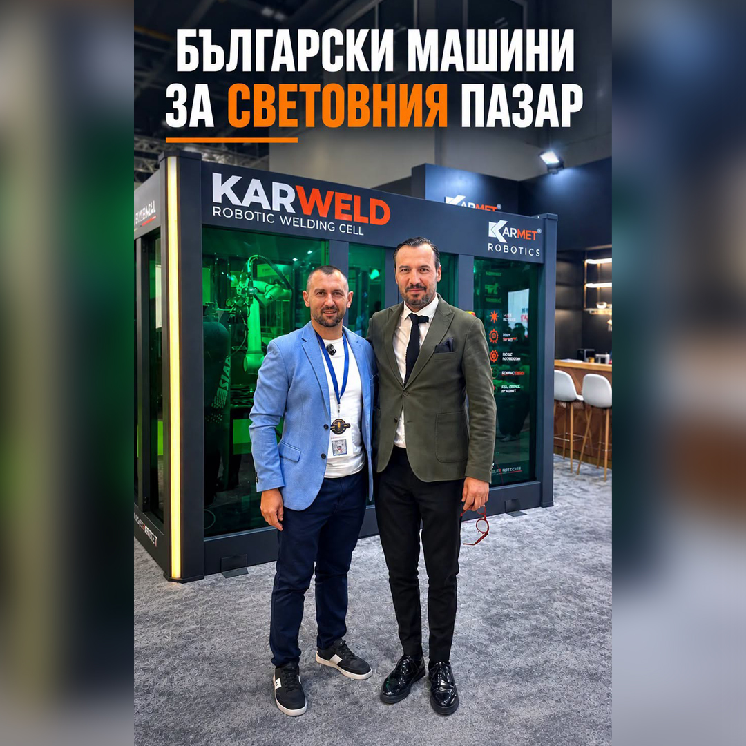 гласът на индустрията 1080